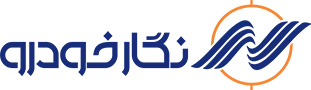 نگارخودرو