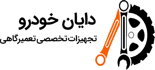 دایان خودرو