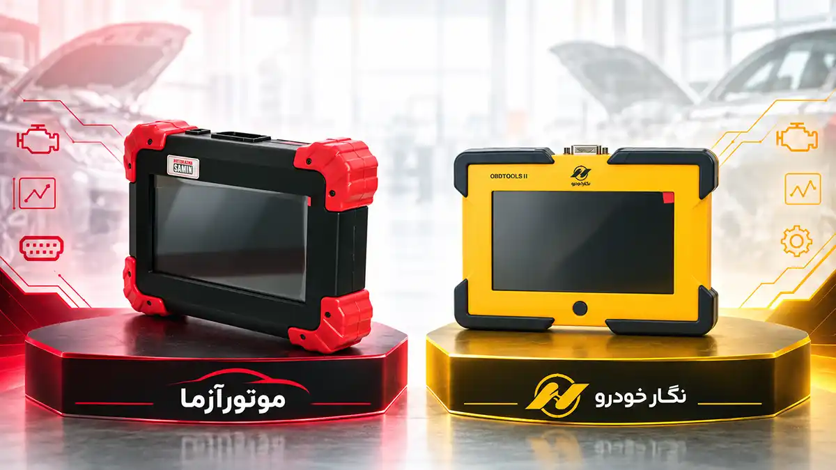 دیاگ لمسی یا تاچ نگارخودرو و موتورآزما